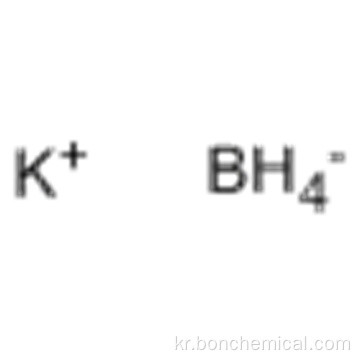 붕 수소화 칼륨 CAS 13762-51-1